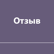 Шилова Наталья Леонидовна